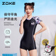 洲克（ZOKE）女士酷洛米連體平角泳衣遮肚顯瘦訓練游泳衣124601404黑/粉紫XL