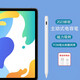 唯少  適用華為matepad觸控筆10.4英寸2022新款電容筆繪畫(huà)專(zhuān)用手寫(xiě)筆平替pencil磁吸通用 華為MatePad10.4英寸【磁吸電容筆】