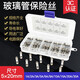 匯君（HUIJUN）玻璃保險絲管家用電器電路保護(hù)熔斷器 F（1A-30A)L250V保險絲-100只/盒 5*20MM