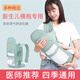 貝因坊新生兒寶寶背帶嬰兒橫前抱式外出簡(jiǎn)易多功能輕便抱娃神器解放雙手 薄荷綠色*網(wǎng)款