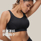LA ISLA薄款大胸顯小胸運動(dòng)內衣女防震背心瑜伽大碼胖mm防下垂速干文胸夏 黑色 85G