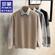 羅蒙假兩件毛衣針織衫男士冬季內搭打底衫毛線(xiàn)衣上衣服羊休閑毛衫男裝 卡其色 常規 2XL 約150-165斤可穿