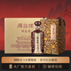 國誼樓雙龍會(huì )純糧坤沙生態(tài)酒500ml大國禮儀53度醬香酒迎賓送禮名酒 53度 500mL 4盒 整箱