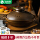 自然廚S9陶瓷砂鍋煲仔飯鍋剁椒魚(yú)頭淺口干鍋專(zhuān)用耐高溫不易裂沙鍋燃氣灶 1-2人-茶葉綠【質(zhì)保十年】 0.9L