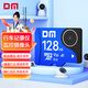 DM大邁 128GB TF（MicroSD）存儲卡 藍卡 V30行車(chē)記錄儀專(zhuān)用監控攝像頭內存卡適用小米360凌度盯盯拍