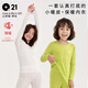 Q21【薄暖】小暖皮兒童保暖內(nèi)衣男女童中高領(lǐng)秋衣秋褲套裝不悶汗柔軟 【圓領(lǐng)】舒芙蕾米 165 成人【無護(hù)肚】