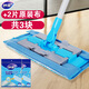 妙潔（MIAOJIE）易潔耐拖夾布拖把平板拖把木地板大號墩布夾毛巾布家用去污地拖布 拖把拖把（標配含布）+2片原裝布