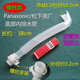 松下全自動(dòng)洗衣機內排水管XQB75-H772U/H77140/H761U豬腸管溢水管 螺絲款內排水管(+管夾+膠水)