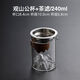 觀(guān)山公道杯玻璃分茶器日式耐熱透明倒茶公杯防燙功夫茶喝茶公平杯 304卡漏+觀(guān)山公道杯 240ml 1只