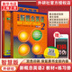 新概念英語系列 新版  朗文外研社 英語同步語法訓(xùn)練教材書籍 新概念英語2智慧版 教材+練習(xí)冊 定價95.8