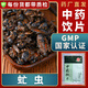 一曉堂虻蟲(chóng)中藥飲片逐瘀破積通經(jīng)牛虻蟲(chóng)中藥材大藥房中藥店抓藥中草藥店中藥材抓配別名牛蜢白斑虻灰虻 50克
