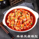 興屹仿真菜食品菜品模型食物仿真假菜樣品食物模型拍攝道具假菜樣品 麻婆豆腐23厘米