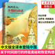 【鳳凰新華書店旗艦店正版】科幻小說(shuō)著作合集單本套裝可自選 阿西莫夫-永恒的終結(jié)【定價(jià)45】