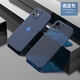 今舞 適用蘋(píng)果12手機殼超薄磨砂iphone12promax保護套12mini全包PP半軟硬殼男女款 蘋(píng)果12 透明藍