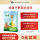 倍慧南山倍慧5G倍貝高100g3-15歲兒童成長(cháng)高鈣牛奶粉6G倍貝高獨立包裝 5G試用裝（100g/盒）