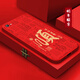 機(jī)旺馬 適用vivox9手機(jī)殼x9S軟殼x9splus保護(hù)套2025新年款福字液態(tài)硅膠創(chuàng)意國潮蛇年全包防摔男女 中國紅-ML88順蛇紅 VIVOX9