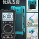 眾儀電測(ZOYI)數(shù)字電感電容高精度萬用表電工防燒電能表 ZT-980L(官方標(biāo)配）+特尖表筆