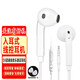 曼卓 手機耳機入耳線(xiàn)控降噪耳麥適用三星S4\/S678note8華為小米魅族vivo安卓通用 三星S6款扁線(xiàn)圓頭3.5mm接口耳機通用蘋(píng)果安卓