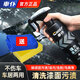 車(chē)仆（CHIEF）汽車(chē)清洗劑清除漆面黃點(diǎn)黑點(diǎn)飛漆油污汽車(chē)身蟲(chóng)膠油蟲(chóng)膠樹(shù)粘清潔劑 強(qiáng)力清洗劑 +毛巾大海棉
