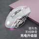 適用華碩天選6 pro無(wú)線(xiàn)鼠標5pro/4/ROG靈耀14筆記本有線(xiàn)3靜音充電 銀灰色-2.4g單模-升級版