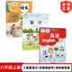 江蘇專用小學(xué)6六年級上冊全套3本教材教科書 6六年級上冊部編版人教版語文+蘇教版數(shù)學(xué)+譯林版英語書