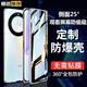 摩及華為榮耀x40手機殼新款曲面屏榮耀x40手機套新款雙面全包防摔x4o磁吸保護殼新品高端外殼 榮耀X40【皎潔銀】防偷窺 帶卡扣加強防摔