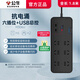 公牛（BULL）防雷插座排插插線板抗電涌高端家用辦公電器接線板USB快充多功能擴(kuò)展插頭智能超功率過載保護(hù)開關(guān) 【防雷抗電涌】雙USB六插位總控1.8米-過載保護(hù)
