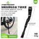美利達（MERIDA）自行車(chē)通用腳撐支架鋁合金可調節停車(chē)架山地車(chē)支撐騎行單車(chē)配件 A款（原裝加粗 使用24-27.5寸）