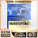國際政治經(jīng)濟學(xué)通論 北京大學(xué)出版社 王正毅 著(zhù)作 著(zhù) 新華正版書(shū)籍包郵