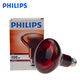 飛利浦（PHILIPS） 遠紅外線(xiàn)燈泡100W150W紅外線(xiàn)加熱理療保暖燈紅烤的燈養殖取暖燈 100W紅外燈 100-300W