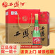 西鳳酒 西鳳高脖 鳳香型白酒綠脖 經(jīng)典糧食釀造口糧酒 整箱宴請送禮 45度 500mL 6瓶 高脖綠瓶（帶盒）