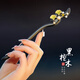 LANSILL銀杏葉檀木發(fā)簪女古風新中式盤發(fā)飾木質(zhì)釵簪子小眾情人節(jié)生日禮物 F2697銀杏葉檀木發(fā)簪【精美禮盒】
