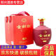 劍南春 52度濃香型擺柜送禮收藏 52度 2.5L 1壇 劍南春金劍南窖藏
