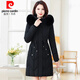 皮爾卡丹（pierre cardin）2024羽絨棉服女中長(cháng)款冬季新款帶毛領(lǐng)加厚外套保暖收腰小個(gè)子棉衣 黑色 XL建議105-120斤