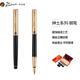 畢加索（pimio）鋼筆 簽字筆 商務(wù)辦公禮品 成人學(xué)生練字 男女新年禮物 銥金墨水筆紳士系列902黑鍍金立雕