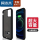 阿木木 【直營正品】適用蘋果超薄背夾式電池充電寶器iphone12移動電源手機殼迷你無線一體殼便攜迷你  蘋果12/12pro酷黑大容量【帶支架】