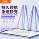 吉瑪仕電容筆適用于蘋果pencil觸控筆ipad pencil手寫筆一代ipencil2代ipad air7iPad11平板觸屏筆防誤觸 藍(lán)牙頂配款~【白】下單即送彩色筆尖X4