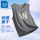真維斯（Jeanswest）無袖背心男士美式潮牌戶外運動冰絲坎肩上衣大學(xué)生校園透氣籃球服 灰#ZS毛線W 3XL 【品牌品質(zhì)好保障】