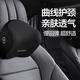 紫風(fēng)鈴彈力記憶棉汽車(chē)頭枕汽車(chē)腰靠套裝車(chē)載頸枕靠墊辦公室椅靠靠背墊 高彈記憶棉 【黑色】頭枕 1個(gè) 慢回彈超舒適