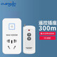 常新遙控插座開關(guān)16a家用免布線電燈水泵遠程無線4000W16安大功率16A轉(zhuǎn)換器插頭搖控穿墻 16A 300米【4000W遙控插座】