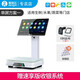 客如云2C稱(chēng)重收銀一體機掃碼點(diǎn)餐機收銀秤商用餐飲點(diǎn)菜點(diǎn)單機超市便利店小型水果店收銀系統軟件美團外賣(mài) 收銀秤+掃碼槍