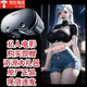 保密發(fā)貨【2025新款】vr眼鏡虛擬性現(xiàn)實(shí)家用超清全景4k大屏幕手機(jī)專用3D體感游戲ios安卓私人vr影 超清納米藍(lán)光版+禮包