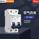 國際電工空氣開關(guān)1P2匹16A40A63a家用電閘三相小型斷路器短路保護空開 2P63