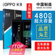 旺度適用于OPPO K9電池大容量魔改PEGM00手機(jī)PEGM10擴(kuò)容高容量K9內(nèi)置電板BLP811 OPPO K9電池【升級(jí)4800mAh】