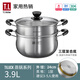 蒂洛克304不銹鋼湯鍋蒸鍋家用電磁爐燃氣加厚雙耳小煮鍋燉鍋復底小火鍋 304不銹鋼  復底蒸鍋款 24cm 304不銹鋼