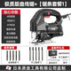質(zhì)造（ZHIZAO）電動(dòng)鋸曲線(xiàn)鋸木工多功能電鋸家用手持木板線(xiàn)鋸小型切割機 極致版曲線(xiàn)鋸+套餐1