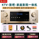 AEJE5.1功放機(jī)5.1家用杜比DTS全景放大器DTS-X高清HDMI4K大功率家庭影院 金色
