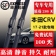 適用本田CRV雨刮器原裝CRV雨刷膠條原廠(chǎng)2016 17 18 19 20 21年款汽車(chē)前后窗雨刮片 本田CRV（17-22款）前刷+后刷