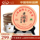 普洱茶（PUER）十年老班章七子餅茶4餅1428g 云南地標(biāo)品牌熟普茶葉年貨口糧送禮