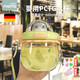 SUPER mama兒童水杯 嬰兒吸管杯 大容量寶寶 小學(xué)生水壺 PCTG水杯【600ML】青禾綠